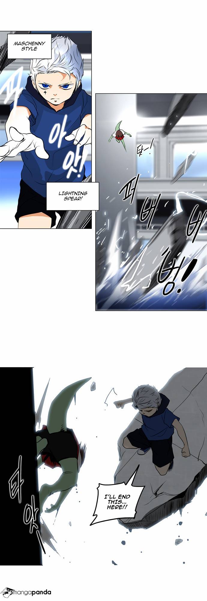 Tower of God Chapter 156 image 18